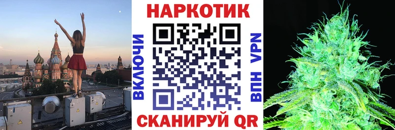 Как найти закладки Каменка ГАШ  Марихуана  Псилоцибиновые грибы  Меф  А ПВП 