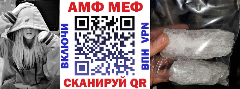 MEGA онион  Каменка  АМФ Розовый 