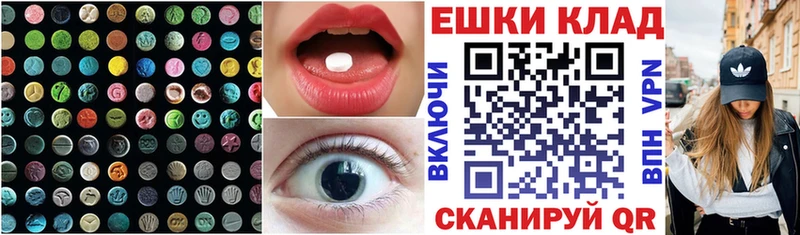 где купить наркотик  Каменка  Экстази 280мг 
