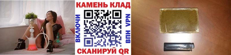 Гашиш ice o lator  продажа наркотиков  Каменка 