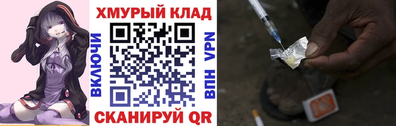 Героин гречка  Каменка 