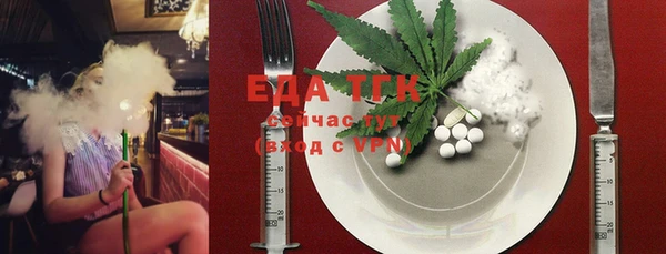 MDMA Premium VHQ Беломорск