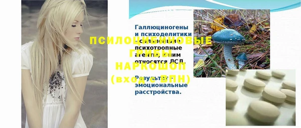 мескалин Белоозёрский