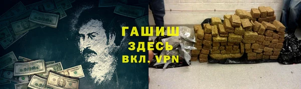 MDMA Premium VHQ Беломорск