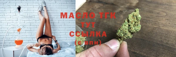 марихуана Белокуриха