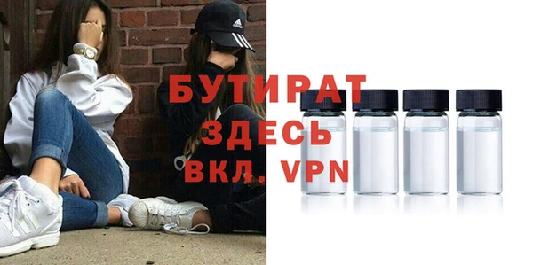 марихуана Белокуриха