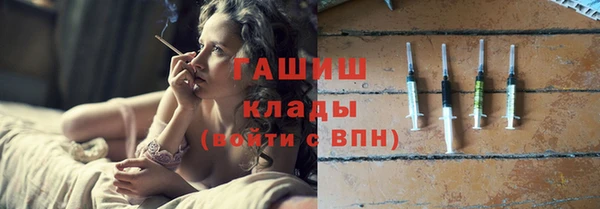 мескалин Белоозёрский