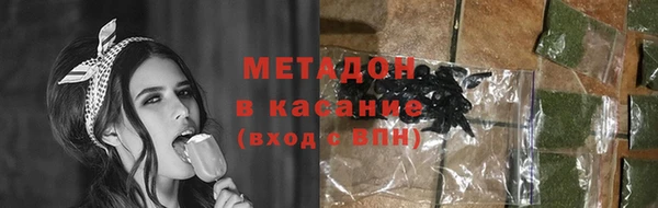 марихуана Белокуриха