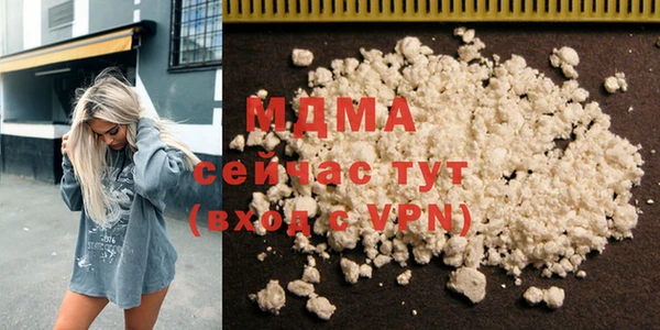 мескалин Белоозёрский