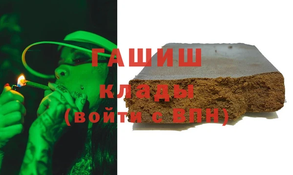 марихуана Белокуриха