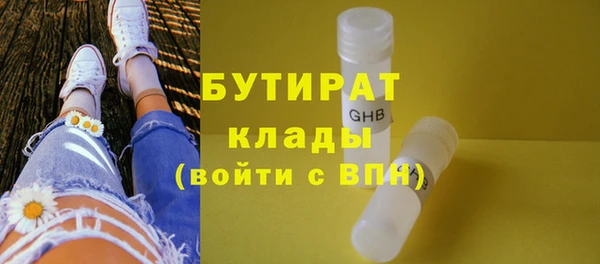 MDMA Premium VHQ Беломорск