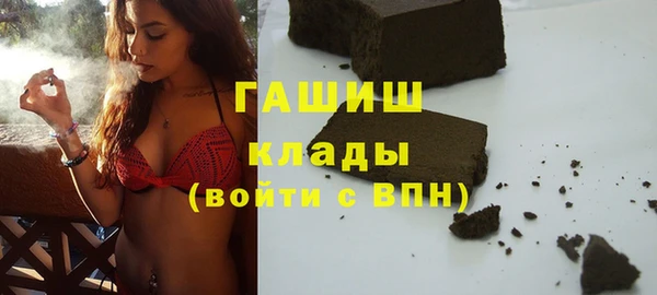 мескалин Белоозёрский