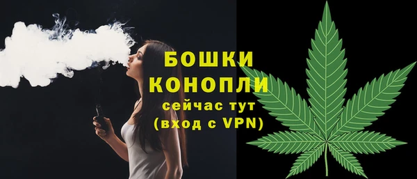 марихуана Белокуриха