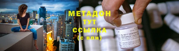 марихуана Белокуриха