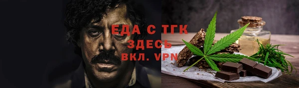 MDMA Premium VHQ Беломорск