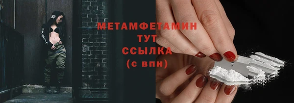 марихуана Белокуриха