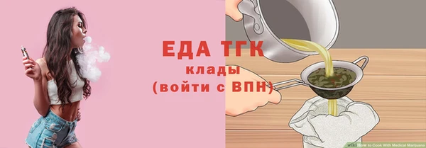 мескалин Белоозёрский