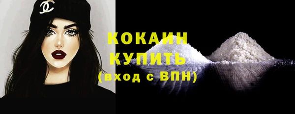 мескалин Белоозёрский