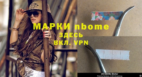 MDMA Premium VHQ Беломорск
