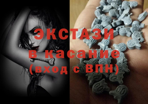 марихуана Белокуриха