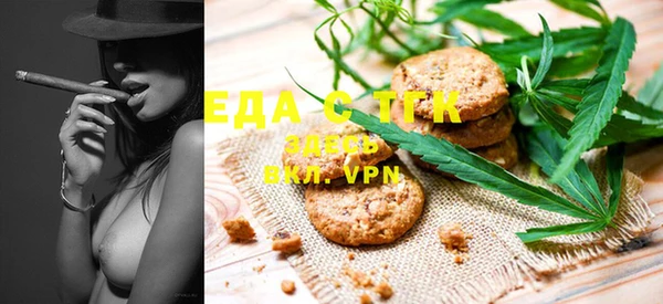 MDMA Premium VHQ Беломорск