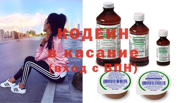 мескалин Белоозёрский
