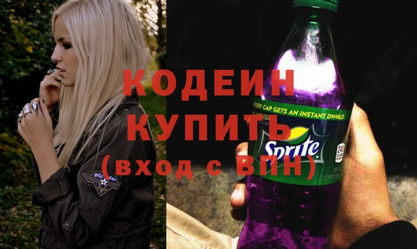марихуана Белокуриха