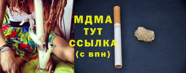 марихуана Белокуриха