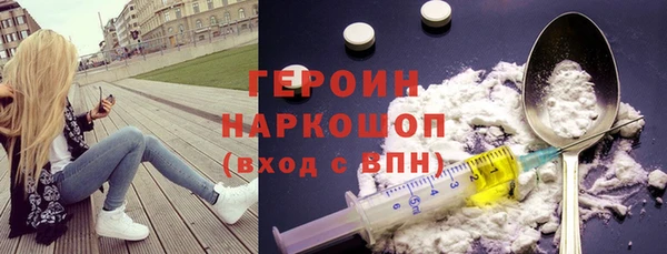 MDMA Premium VHQ Беломорск