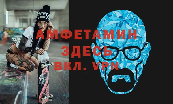 марихуана Белокуриха