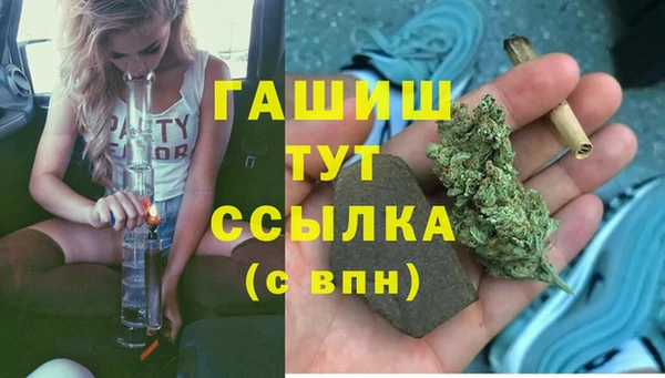MDMA Premium VHQ Беломорск