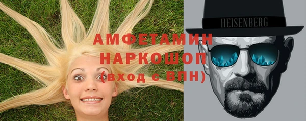 мескалин Белоозёрский
