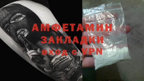 марихуана Белокуриха