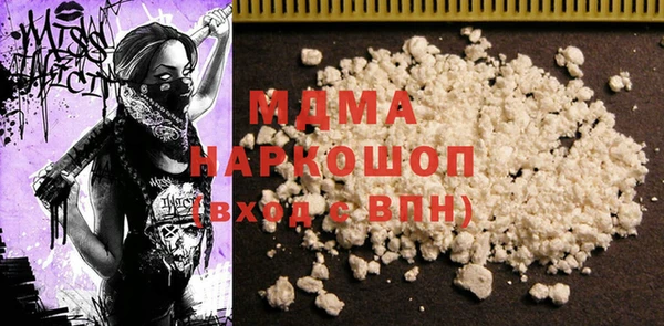 MDMA Premium VHQ Беломорск