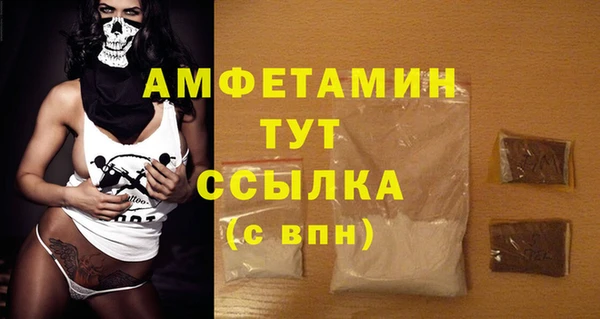 экстази Балахна
