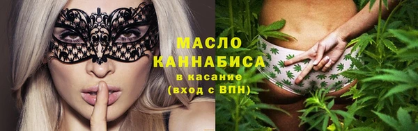 мескалин Белоозёрский