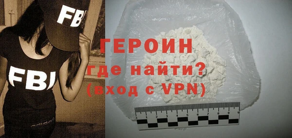 герыч Балабаново