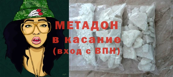 марихуана Белокуриха