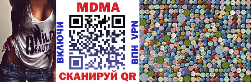 МДМА VHQ  darknet состав  Каменка  что такое   ОМГ ОМГ как зайти 