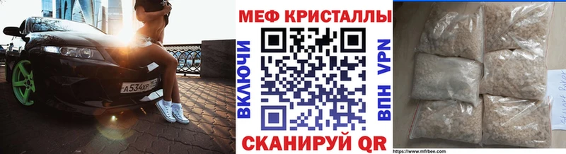 Мефедрон VHQ закладки Каменка
