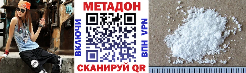 где купить   Каменка  МЕТАДОН белоснежный 