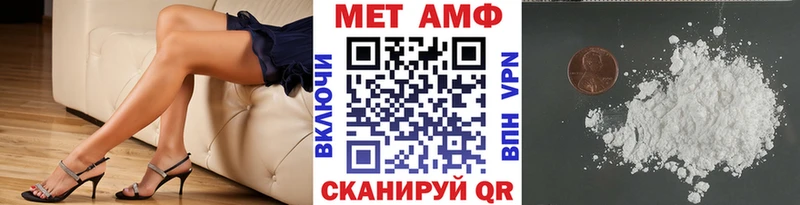 Первитин винт  Каменка 